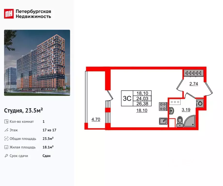 Студия Ленинградская область, Всеволожский район, Свердловское ... - Фото 0