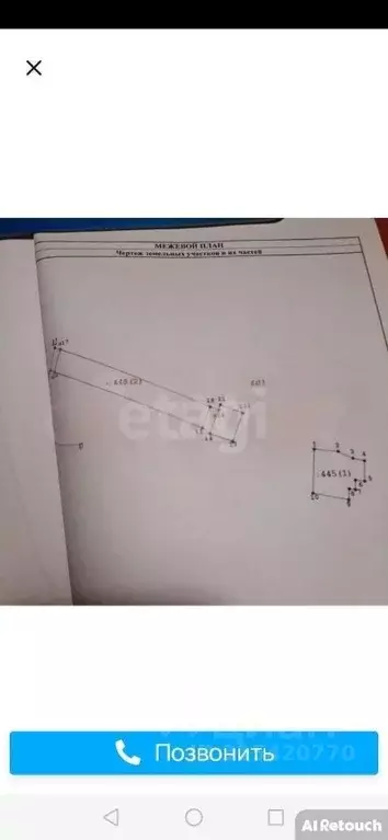 Дом в Калужская область, Калуга городской округ, д. Жерело ул. 1-я ... - Фото 2
