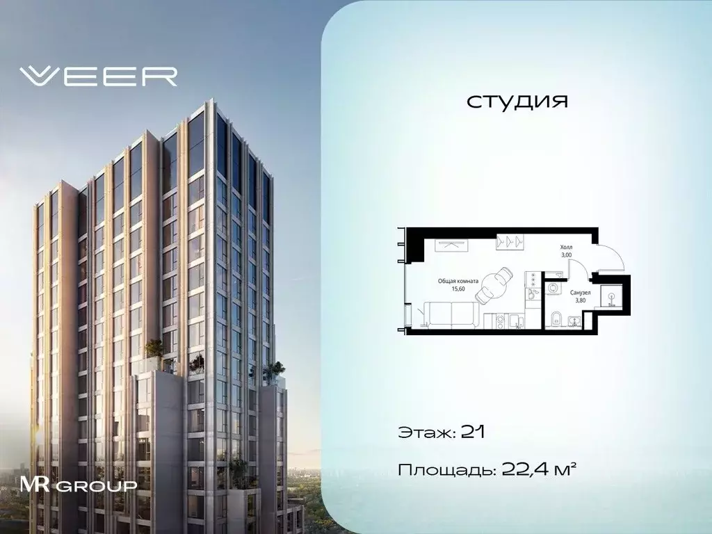 Студия Москва Веер жилой комплекс (22.4 м) - Фото 0