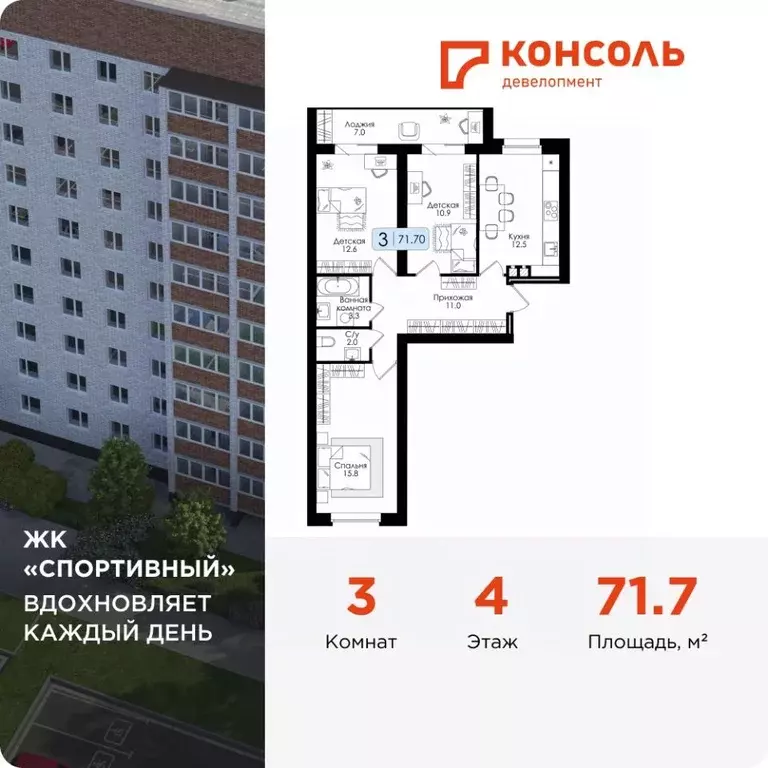 3-к кв. Смоленская область, Дорогобуж  (71.7 м) - Фото 0