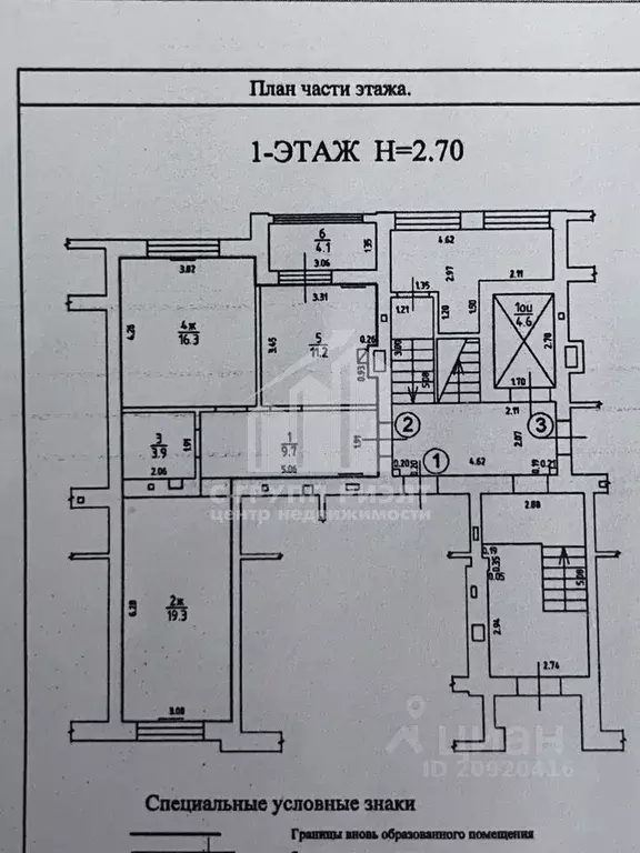 2-к кв. Калининградская область, Калининград ул. Свердлова, 30 (60.4 ... - Фото 1
