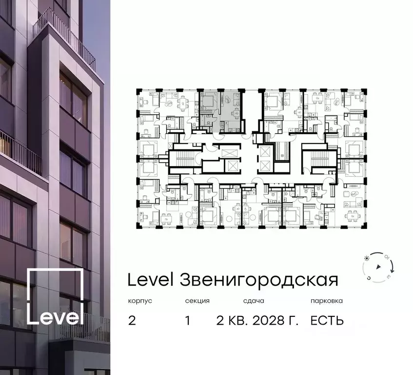 2-к кв. Москва Левел Звенигородская жилой комплекс (37.5 м) - Фото 1