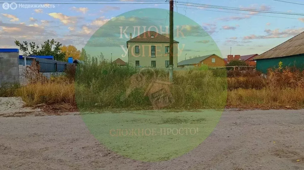 Участок в Волгоград, Рудная улица, 20 (7.64 м) - Фото 1