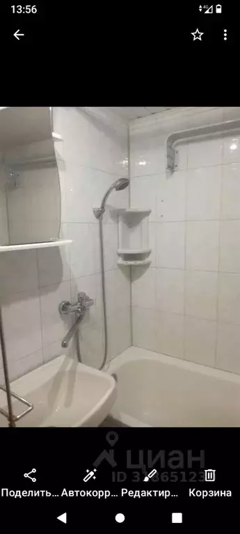 1-к кв. Ивановская область, Иваново Рязанская ул., 11 (35.0 м) - Фото 0