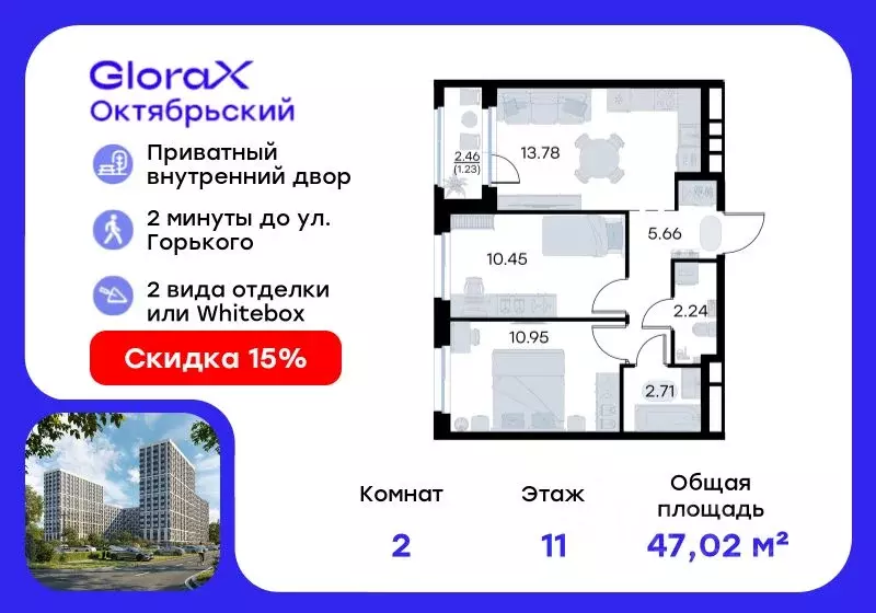 2-к кв. Владимирская область, Владимир GloraX Октябрьский жилой ... - Фото 1