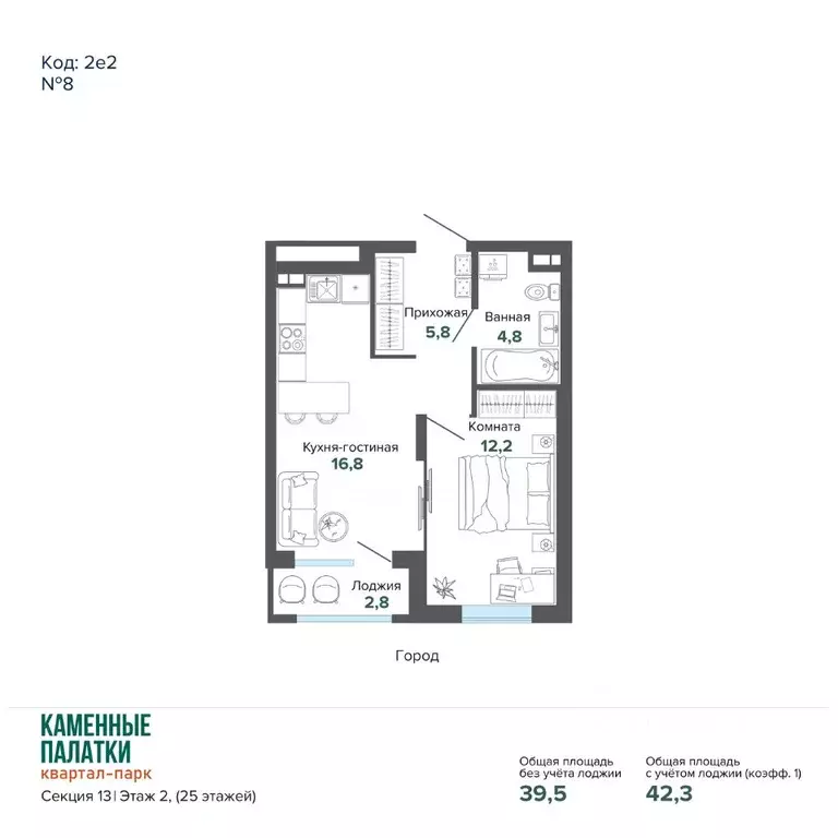 1-к кв. Свердловская область, Екатеринбург ул. Владимира Высоцкого, ... - Фото 1