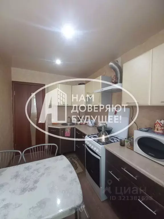 2-к кв. Пермский край, Чернушка Коммунистическая ул., 6Б (50.0 м) - Фото 2