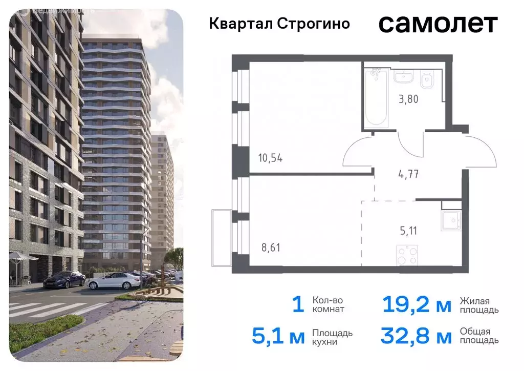 2-комнатная квартира: Красногорск, жилой комплекс Квартал Строгино, к2 ... - Фото 0