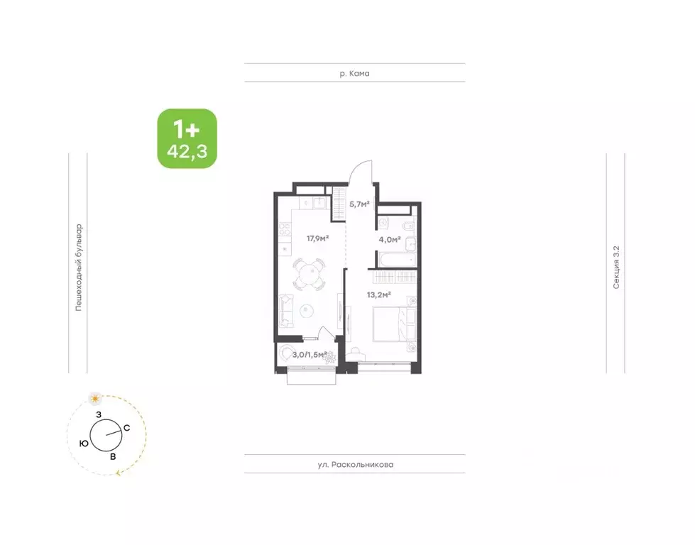 1-к кв. Татарстан, Набережные Челны Премьер-квартал жилой комплекс ... - Фото 1