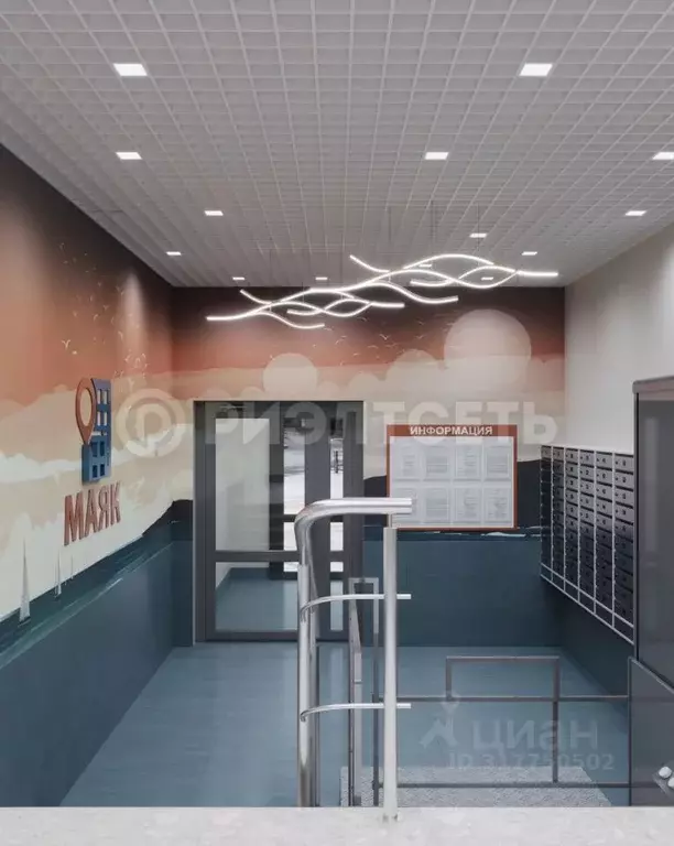 1-к кв. Мурманская область, Мурманск ул. Шевченко, 1А (35.8 м) - Фото 1