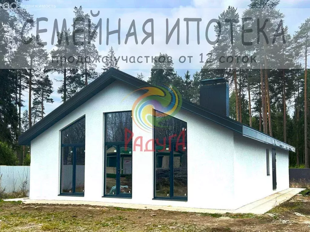 Дом в Ивановский муниципальный округ, деревня Малинки, 32А (90 м) - Фото 1