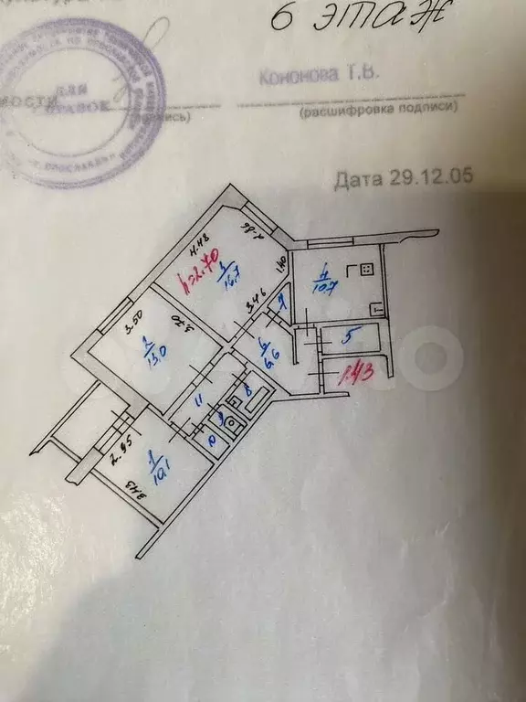 3-к. квартира, 68,3 м, 6/10 эт. - Фото 0