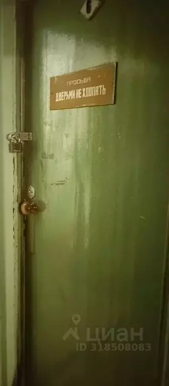 Помещение свободного назначения в Ярославская область, Ярославль ул. ... - Фото 1