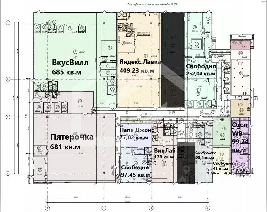 Помещение свободного назначения в Москва Лобненская ул., 14 (409 м) - Фото 2