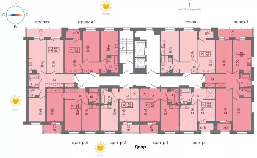 2-к кв. Иркутская область, Иркутск ул. Ивана Доронина, 7/1 (56.7 м) - Фото 1