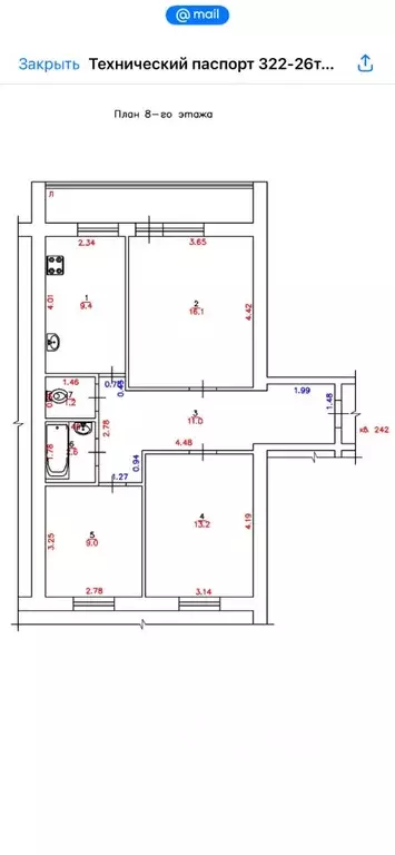 3-к кв. Самарская область, Самара Чернореченская ул., 16 (62.5 м) - Фото 1