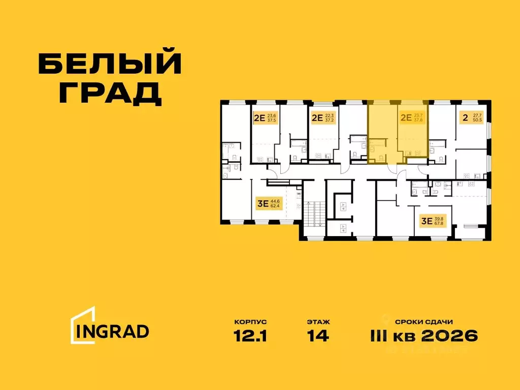 2-к кв. Московская область, Мытищи Белый Grad жилой комплекс, 12.1 ... - Фото 1
