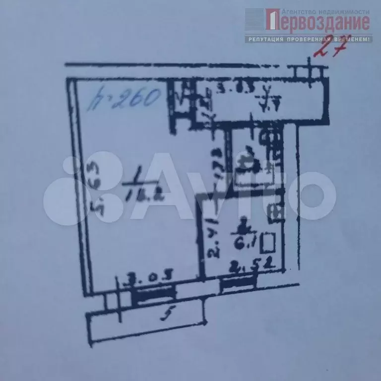 1-к. квартира, 33 м, 2/5 эт. - Фото 1