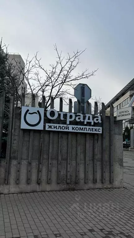 3-к кв. Московская область, Красногорск городской округ, Отрадное пгт ... - Фото 1