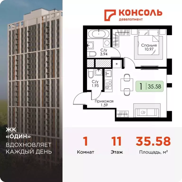 1-к кв. Тульская область, Тула Один жилой комплекс (35.58 м) - Фото 0