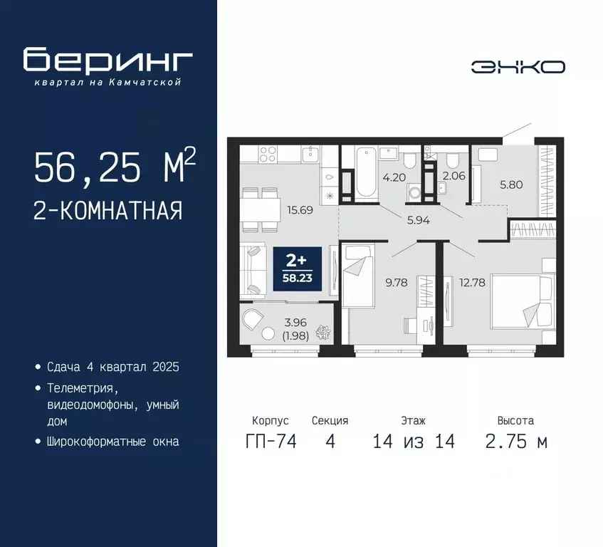 2-к кв. Тюменская область, Тюмень Камчатская ул. (56.25 м) - Фото 0