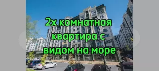 2-к. квартира, 60,5 м, 9/9 эт. - Фото 1