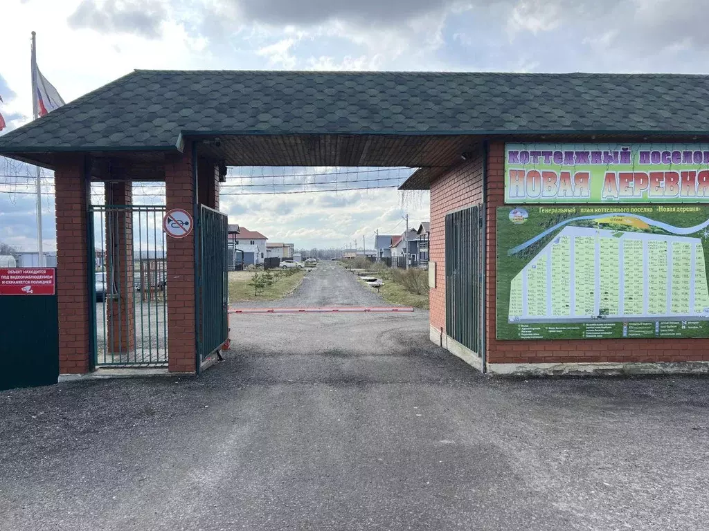 Участок, 7.5 сот., сельхоз (снт или днп) - Фото 1