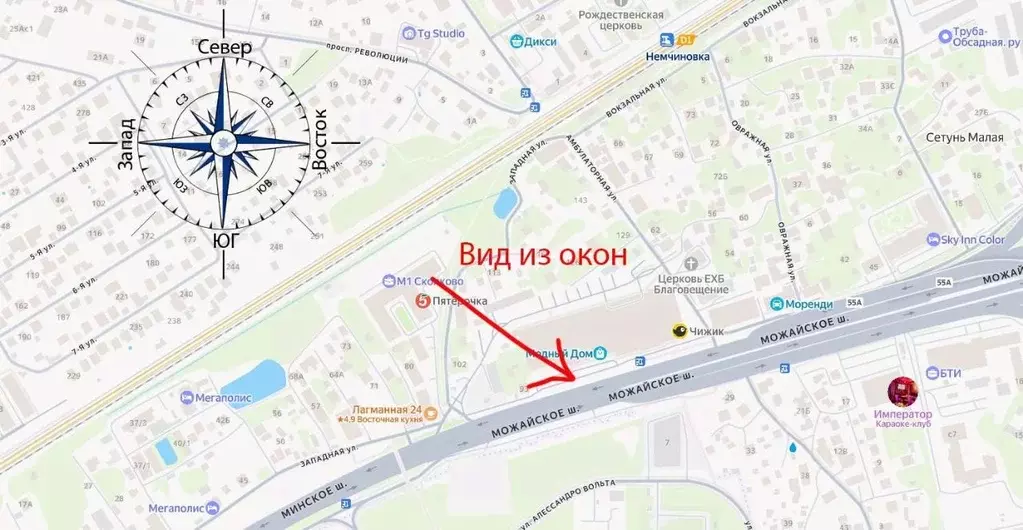 Студия Московская область, Одинцовский городской округ, Новоивановское ... - Фото 2