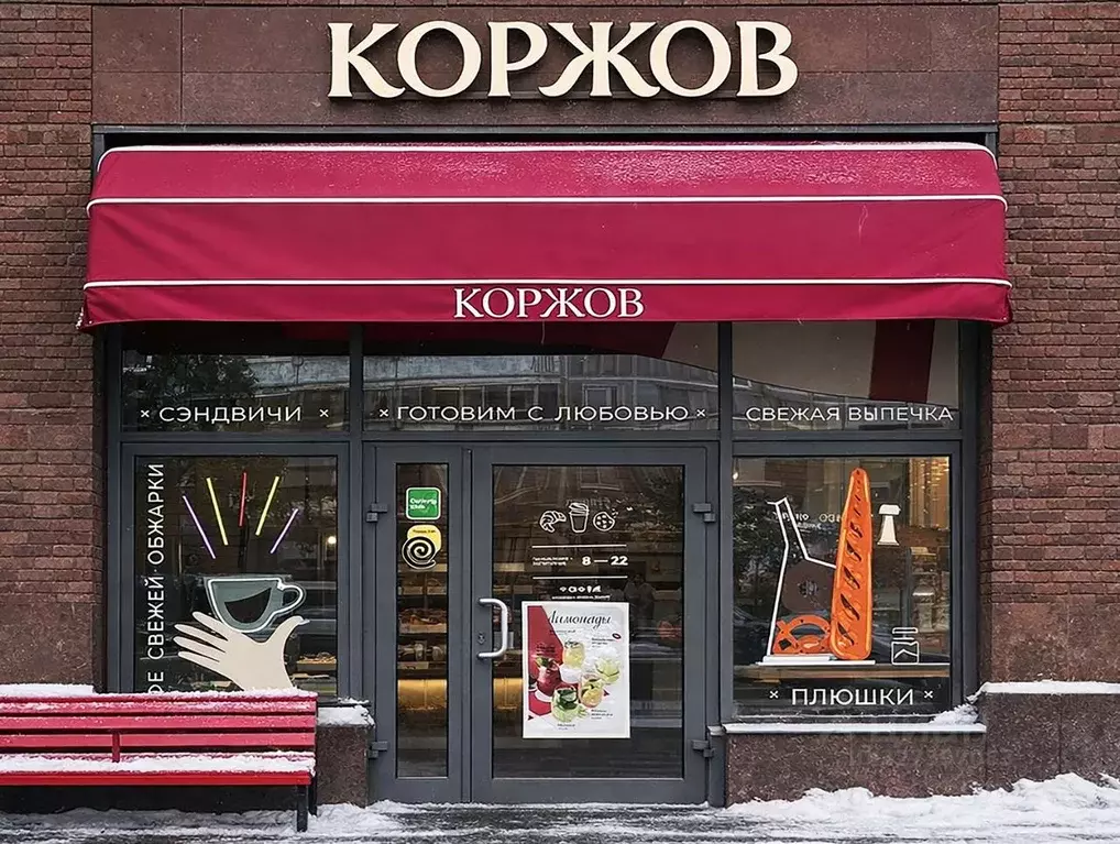 Помещение свободного назначения в Санкт-Петербург просп. Энергетиков, ... - Фото 1