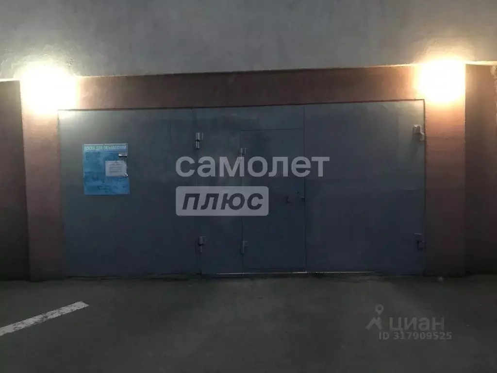 Гараж в Свердловская область, Екатеринбург ул. Опалихинская, 20А (16 ... - Фото 0