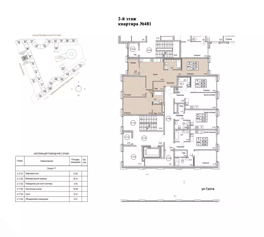 3-к кв. Санкт-Петербург ул. Профессора Попова, 38 (89.71 м) - Фото 1