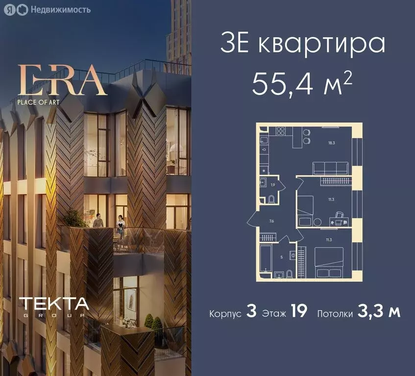3-комнатная квартира: Москва, ЮАО, Даниловский район (55.4 м) - Фото 0