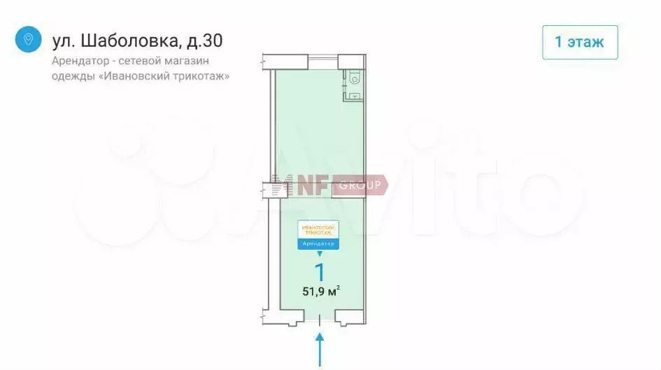 Продам помещение свободного назначения, 51.9 м - Фото 0