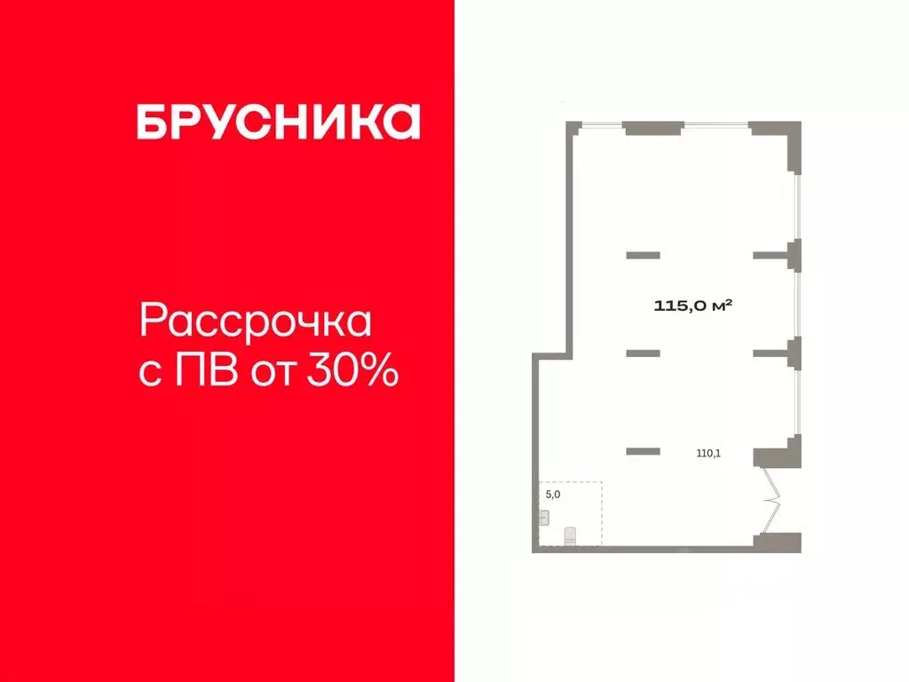 Помещение свободного назначения в Тюменская область, Тюмень ул. ... - Фото 1