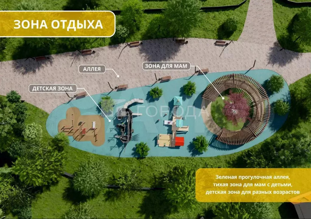 Участок 8,1 сот. (ИЖС) - Фото 1