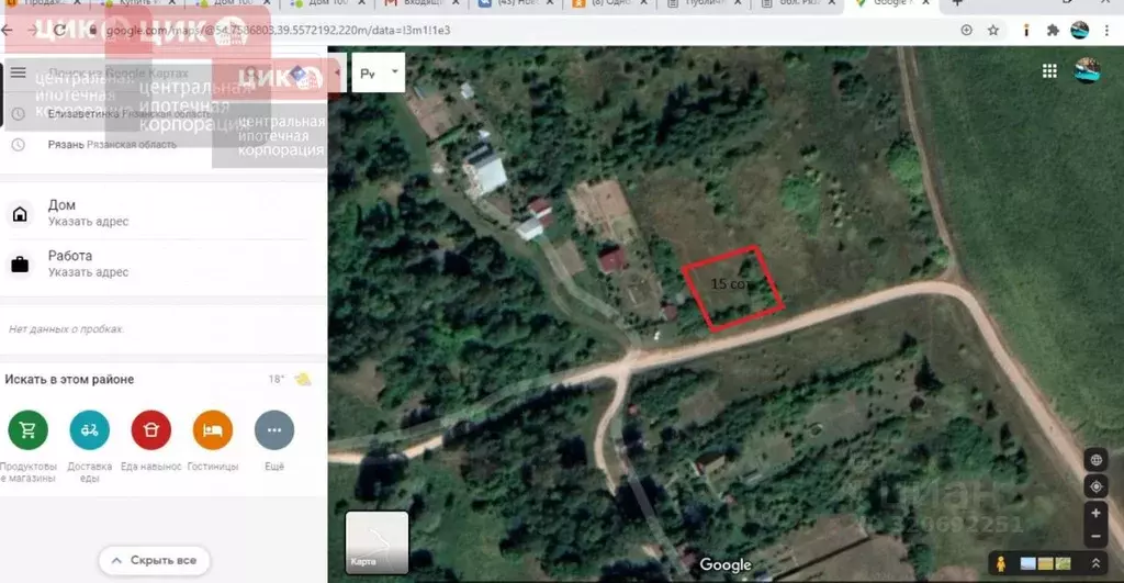 Участок в Рязанская область, Рыбновский район, Истобниковское с/пос, ... - Фото 2