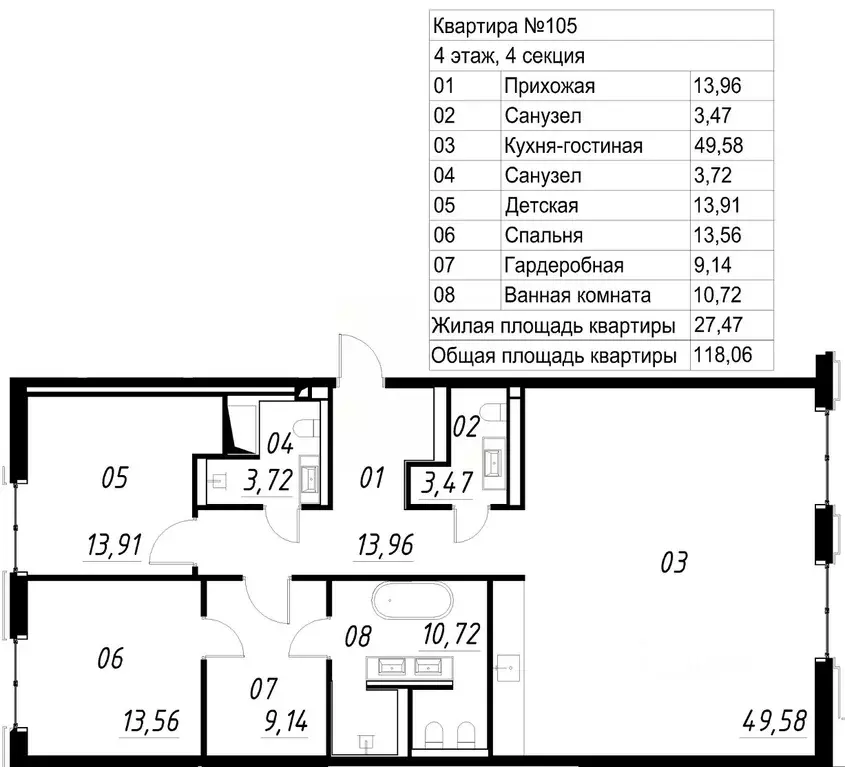 2-к кв. Москва Костянский пер., 13 (118.1 м) - Фото 1