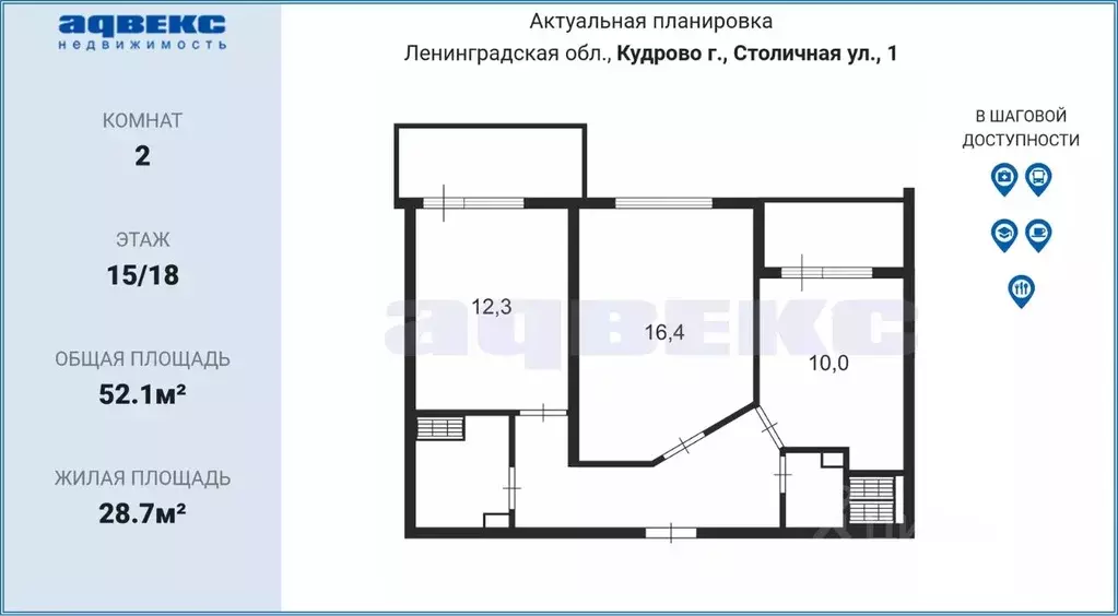 2-к кв. Ленинградская область, Кудрово г. Всеволожский район, ... - Фото 1