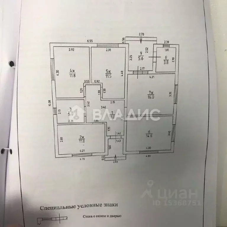 Дом в Калининградская область, Гурьевский муниципальный округ, пос. ... - Фото 2
