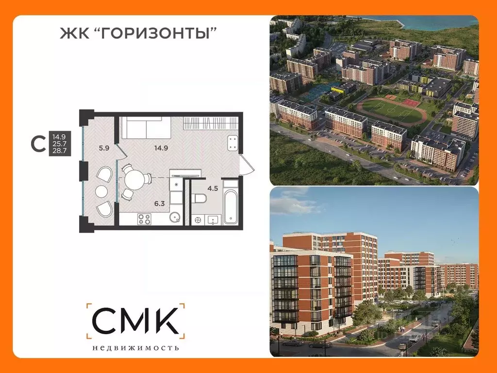 1-к кв. Архангельская область, Северодвинск  (28.7 м) - Фото 0