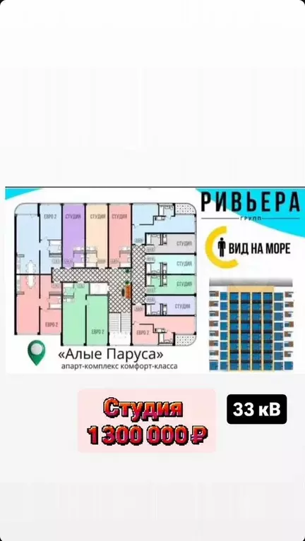 Апартаменты-студия, 28,5 м, 7/8 эт. - Фото 1