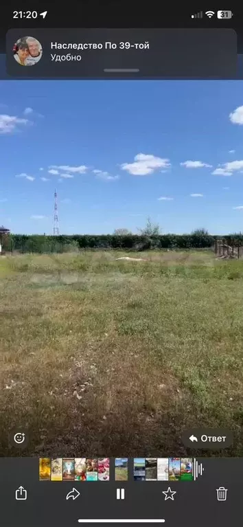 Участок 9,9 сот. (ИЖС) - Фото 1