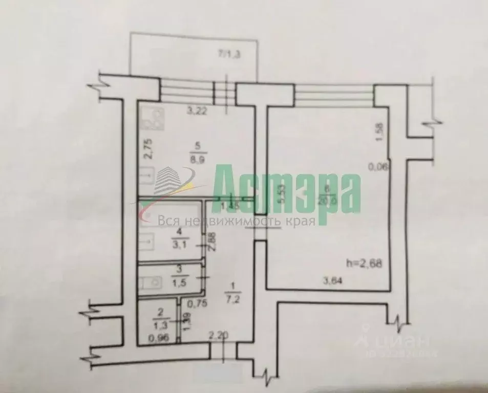 1-к кв. Забайкальский край, Чита ул. Пушкина, 7 (42.9 м) - Фото 1