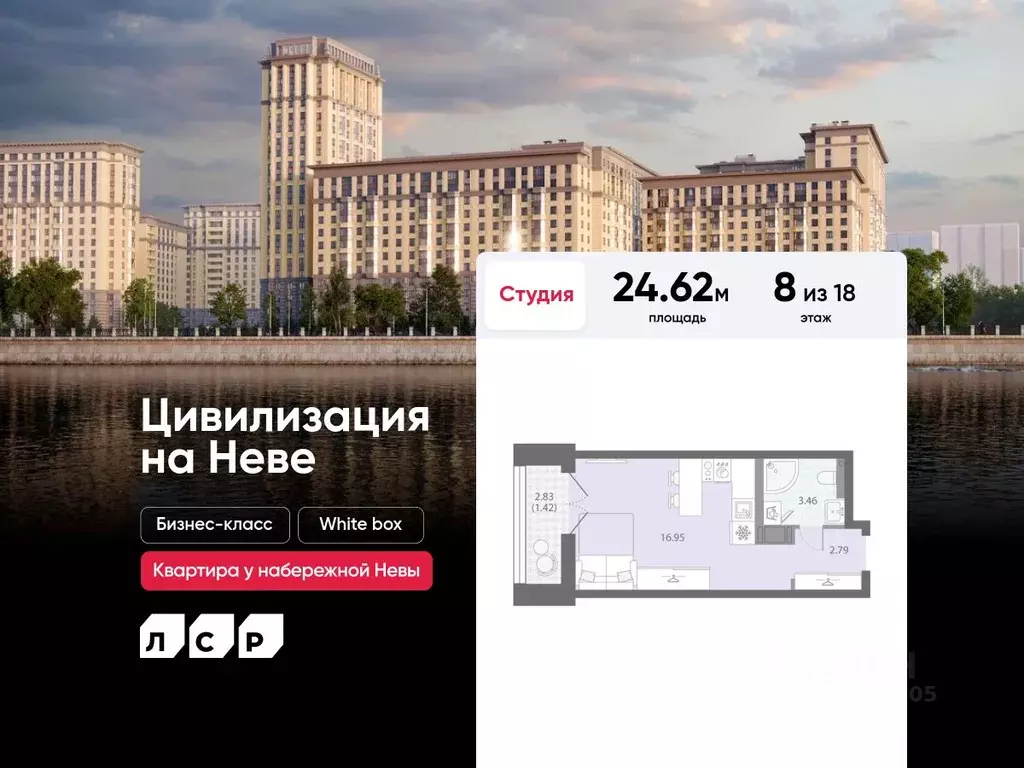 Студия Санкт-Петербург № 54 муниципальный округ,  (24.62 м) - Фото 0