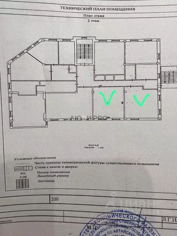 Помещение свободного назначения в Алтайский край, Барнаул Деповская ... - Фото 2