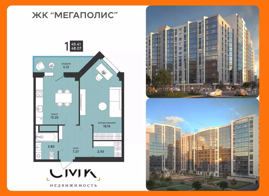 1-к кв. Архангельская область, Архангельск ул. Свободы, 16 (48.07 м) - Фото 1