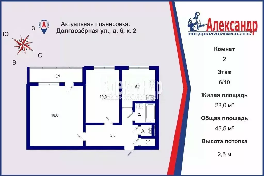 2-к кв. Санкт-Петербург Долгоозерная ул., 6К2 (45.5 м) - Фото 1