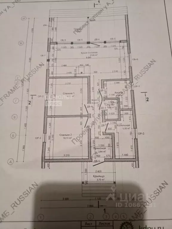 Дом в Московская область, Ступино городской округ, с. Татариново ул. ... - Фото 2