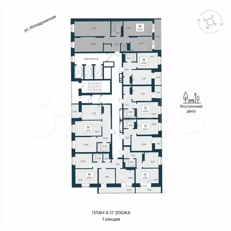3-к. квартира, 95,8 м, 12/25 эт. - Фото 1