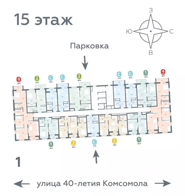 Студия Свердловская область, Екатеринбург ул. 40-летия Комсомола, 2 ... - Фото 2